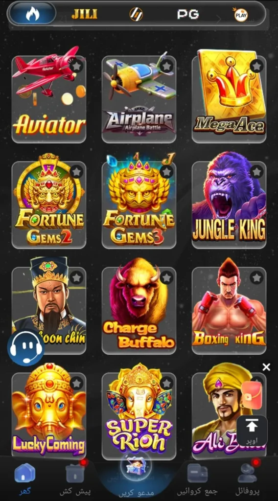PK67 game interface image