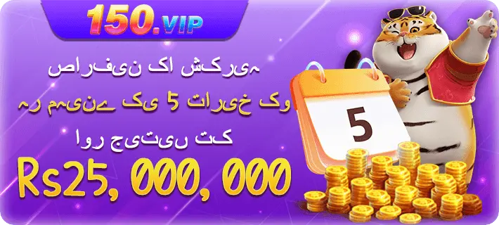 150vip game