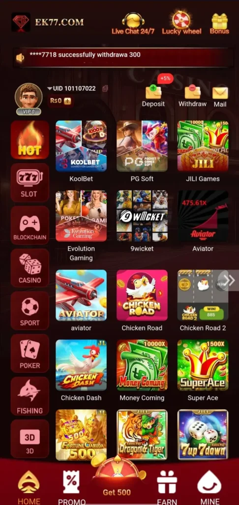EK77 game interface