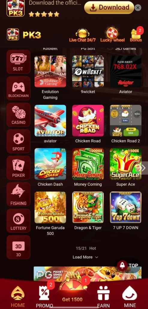 PK3 game Interface