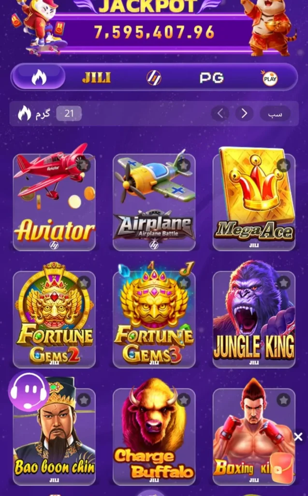 150vip game