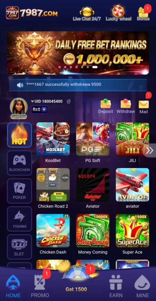 7987 game