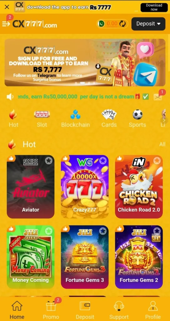 CX777 game