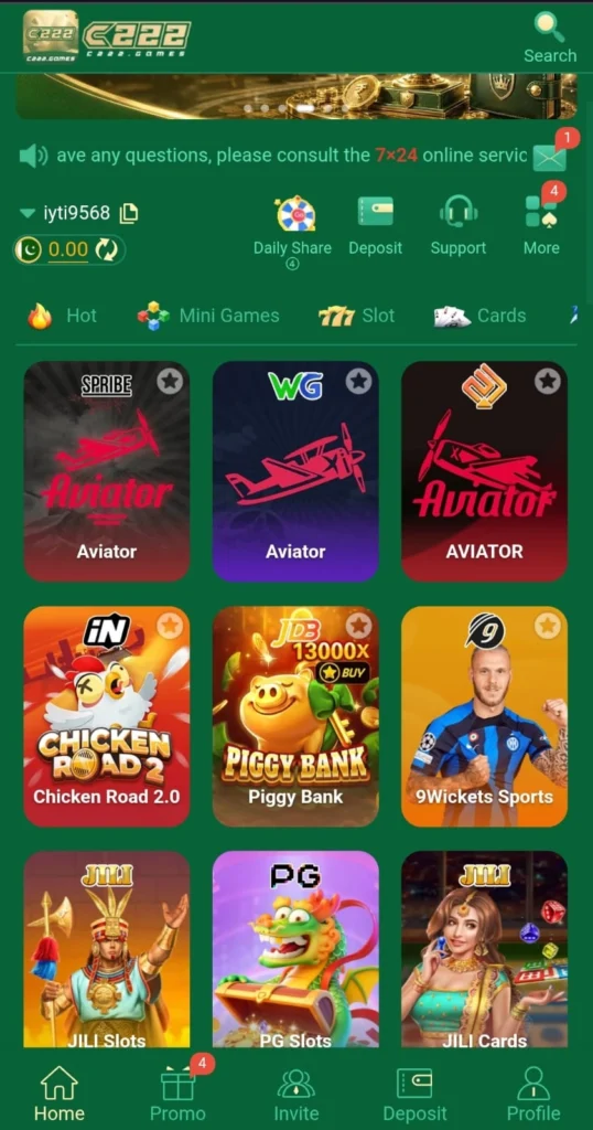 C222 game Interface