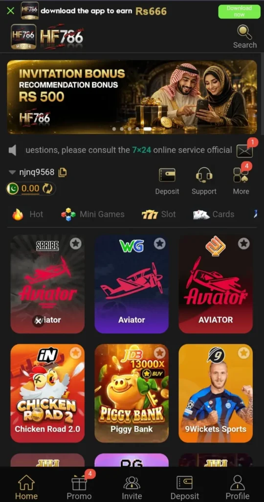 HF786 game interface
